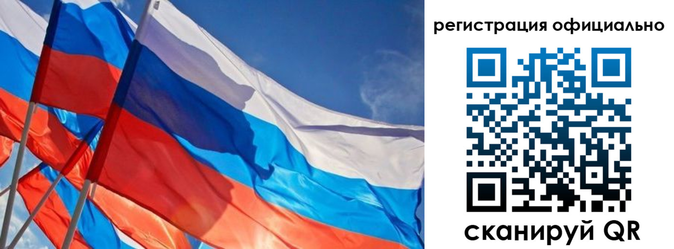 временная регистрация недорого в Воскресенске