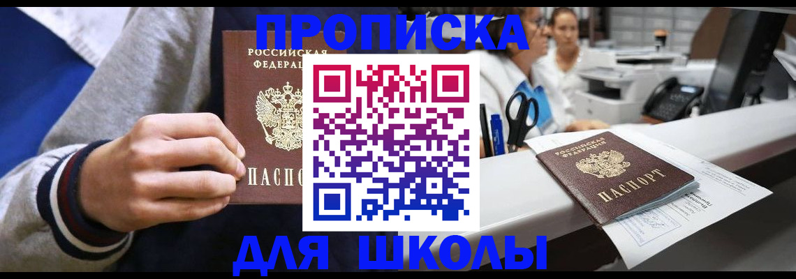 временная регистрация госуслуги в Воскресенске