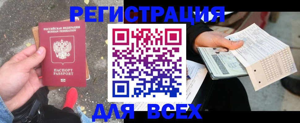 пропишу в квартире в Воскресенске